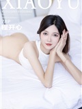 XIAOYU语画界 2022.08.15 Vol.842 程开心(79)